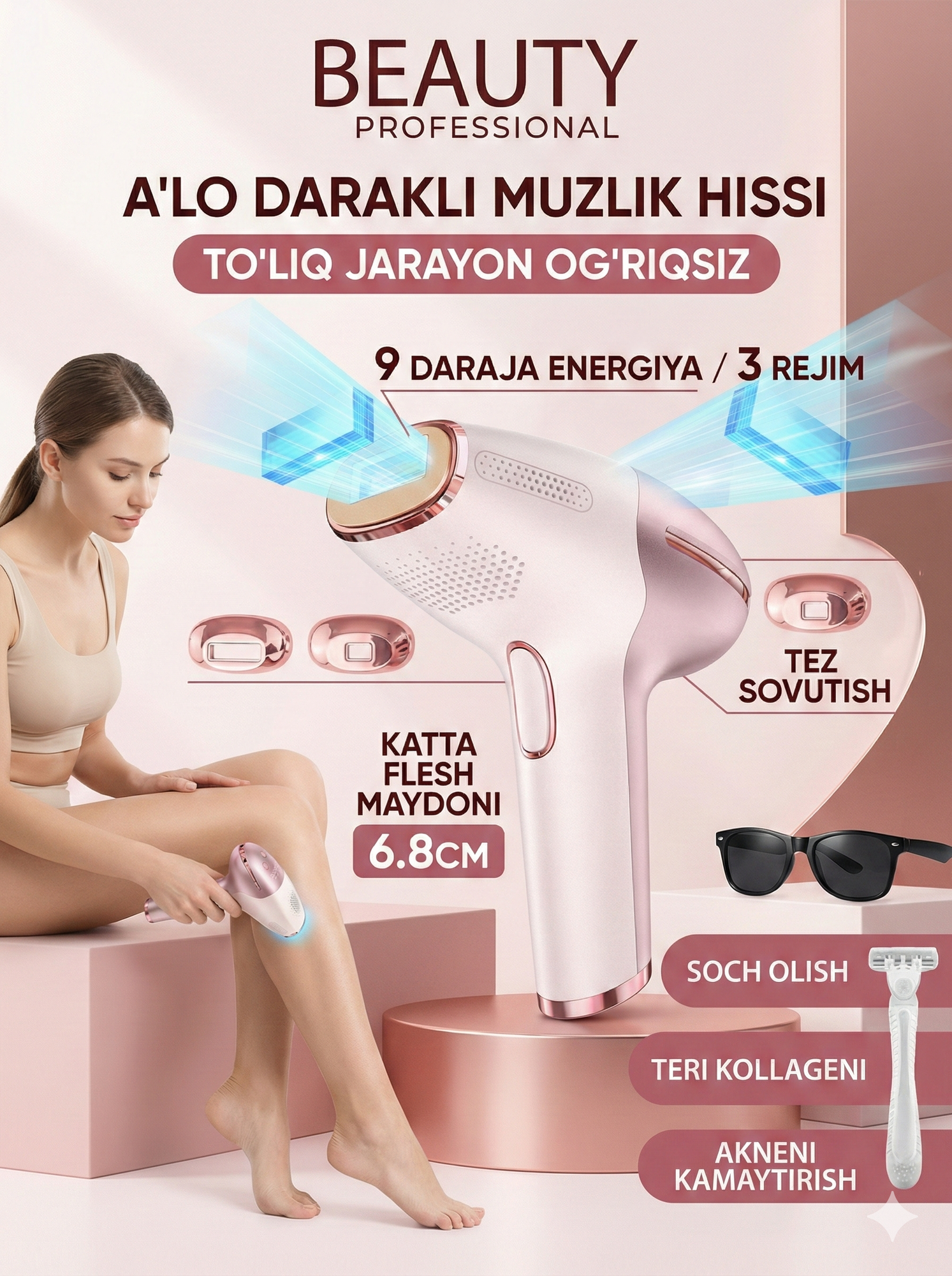 Фотоэпилятор лазерный, Cronier эпилятор с эффектом охлаждения для всего тела