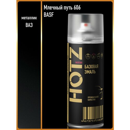 фото Аэрозольная краска "млечный путь 606" basf hotz, 1k базовая автомобильная ремонтная эмаль, металлик, 520 мл