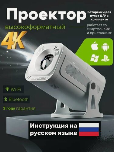 Изображение товара Компактный LED проектор JY320 для дома, фильмов, презентаций и развлечений каждый день