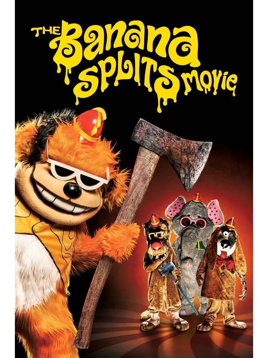 Банана-Сплитс (2019) (кино USB)