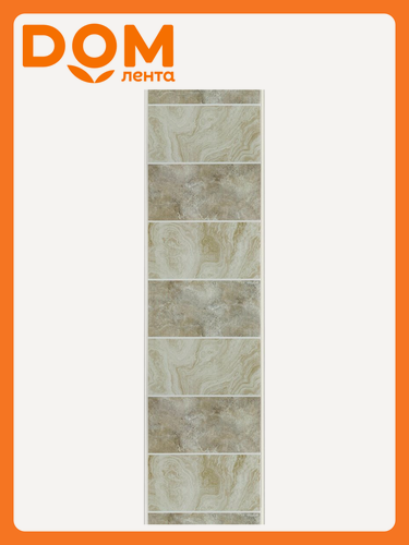 Изображение товара Панель ПВХ Шелл Браун, матовая, ламинированная, 250x2700x8 мм