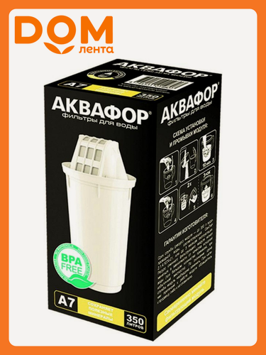 Изображение товара Сменный фильтр АКВАФОР А7 350 л, Обезжелезивание воды, Очистка от хлора
