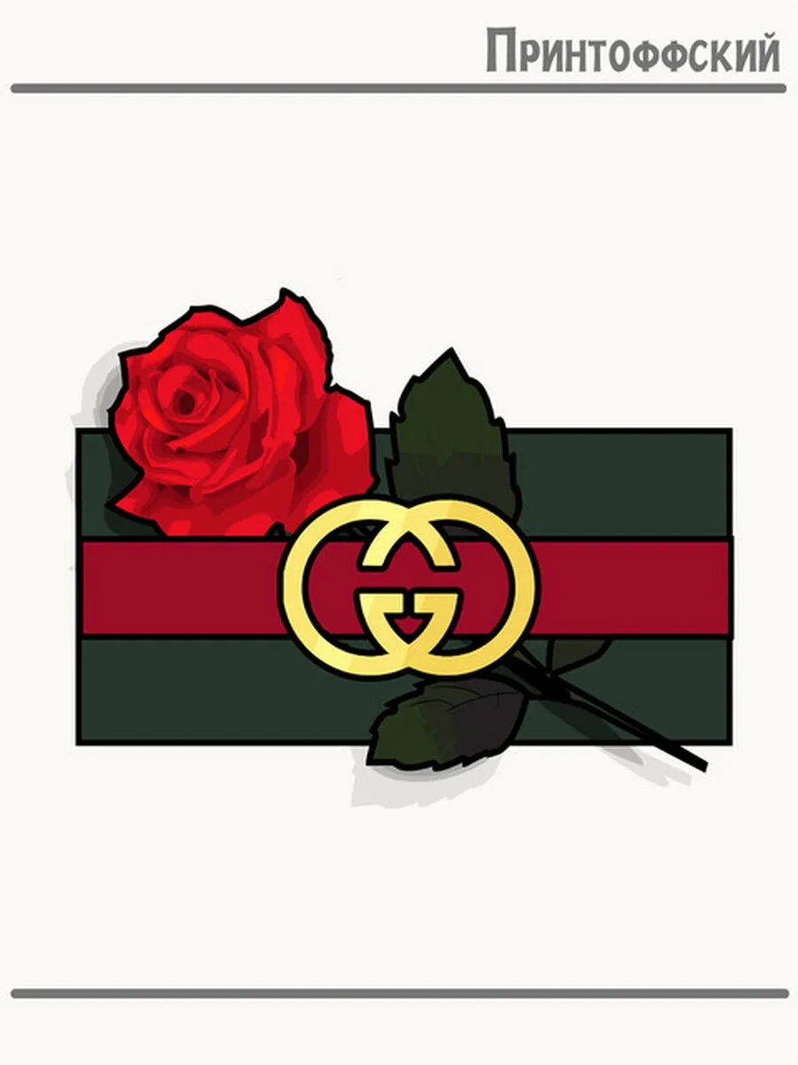 Термонаклейка для одежды и аксессуаров DTF-печать Gucci гучи
