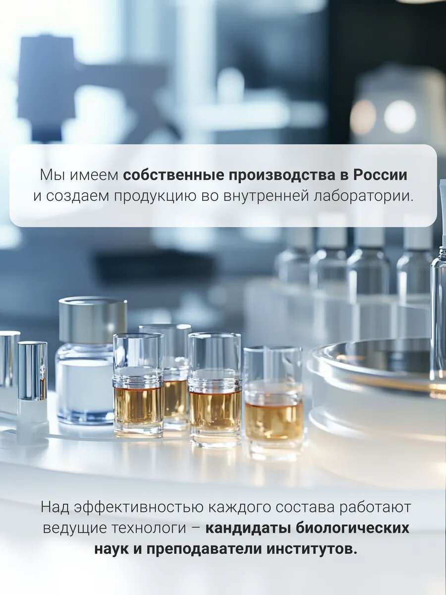Для да кожи/DLYA DA KOJI/ Масло для кутикулы и ногтей, 15 мл. — фото 4