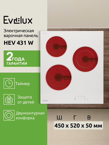Изображение товара Электрическая варочная панель Evelux HEV 431 W ширина 45 см, сенсорное управление, белый