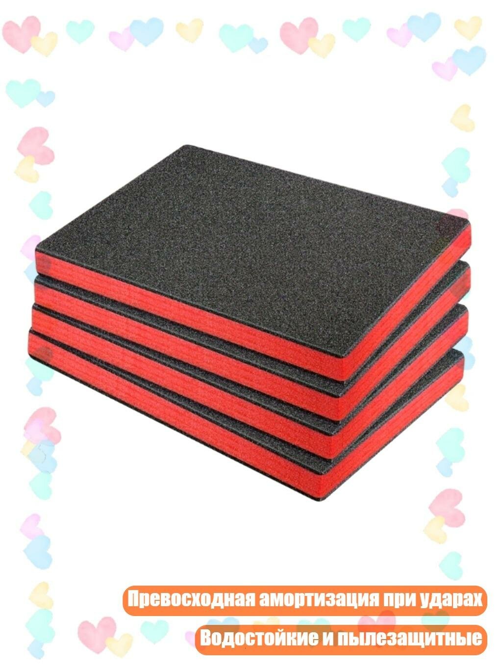 Защитные пенополиуретановые вставки для инструментов, 40x30x2,5 см