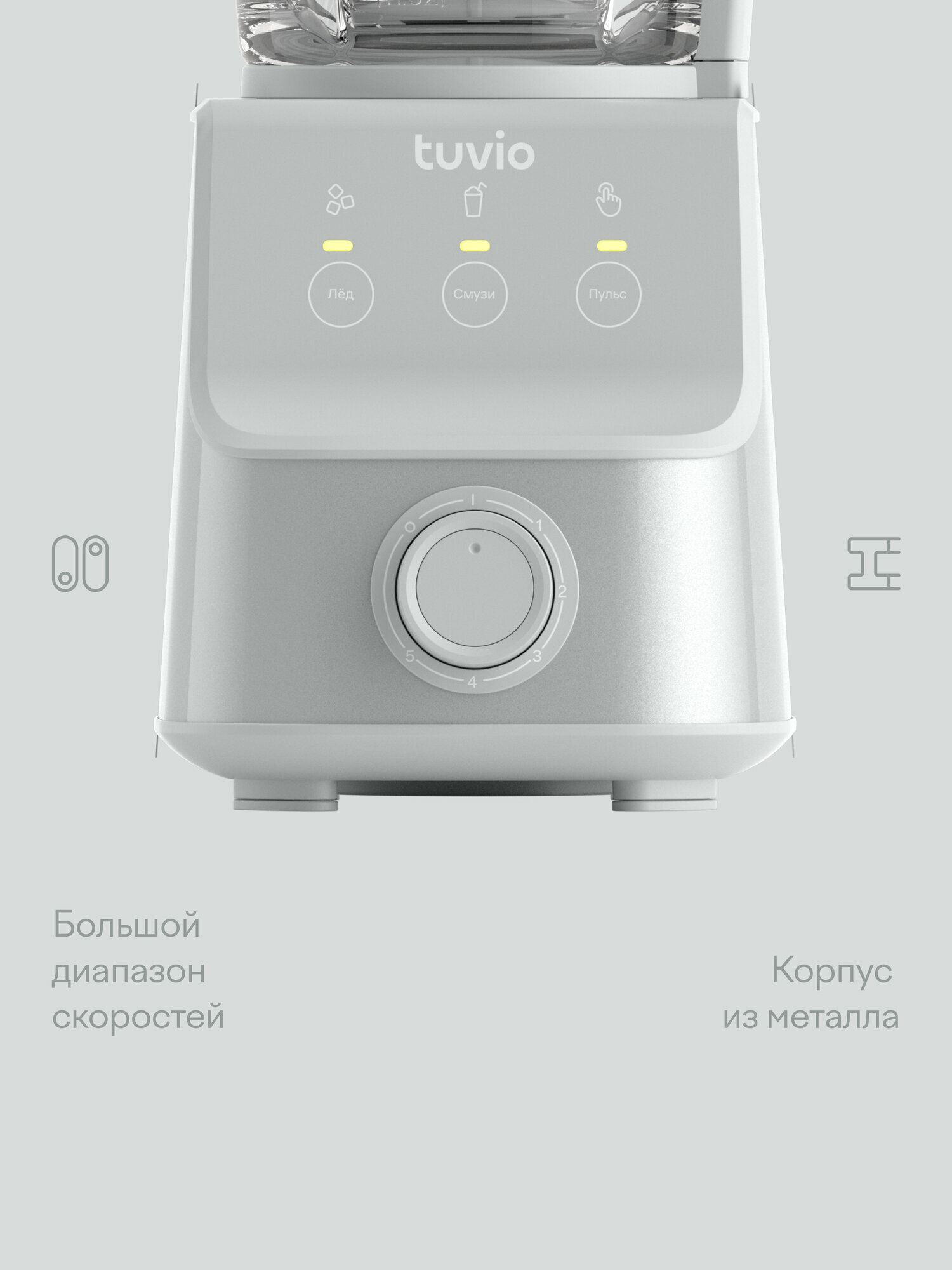 Блендер стационарный со стеклянной чашей и кофемолкой Tuvio TSB03MCG, серый — фото 21