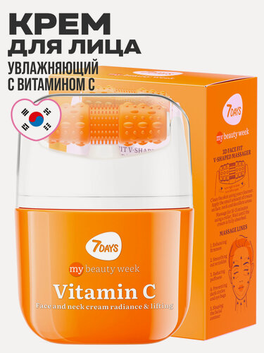 Изображение товара 7DAYS Крем для лица с витамином с, массажер для лица 2в1 40мл, VITAMIN C MY BEAUTY WEEK