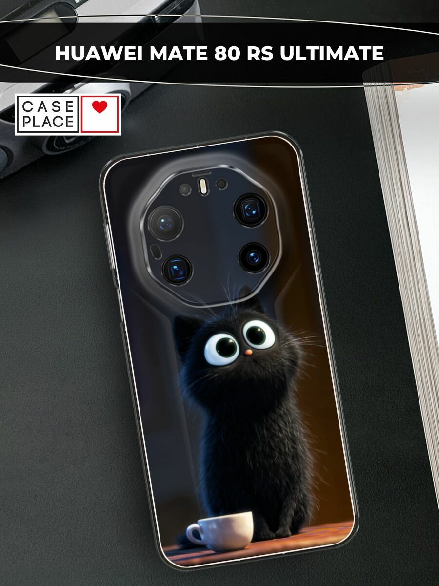 Чехол на Huawei Mate 80 RS Ultimate / Хуавей Мейт 80 РС Ультимейт с принтом Черное с глазами