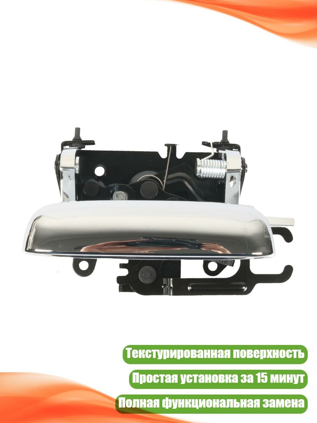 Наружная ручка багажника для пикапов, Серебро
