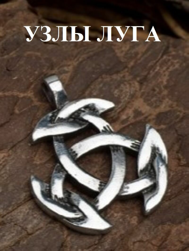 Шарм