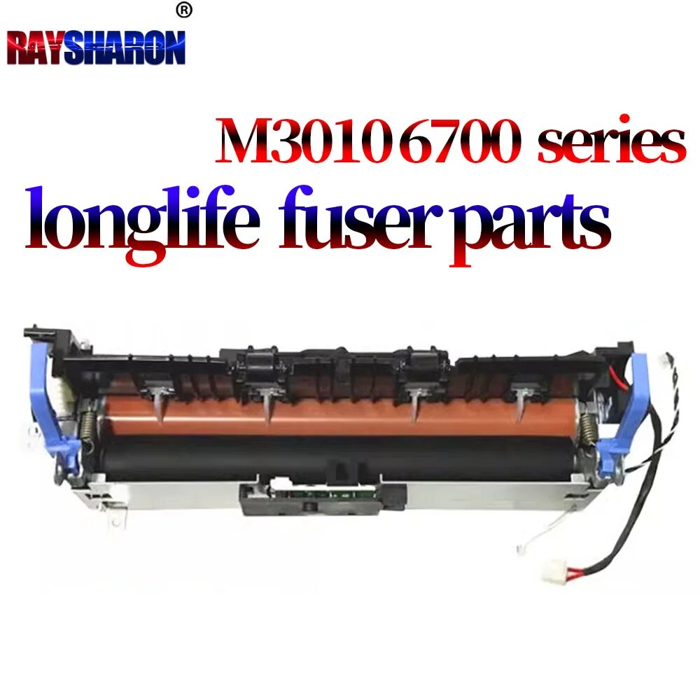 Блок фьюзера RAYSHARON для Pantum P3010D P3300DN P3300DW M6700DW M6800FDW M7100DN M7200FDW M7205 M7300FDW