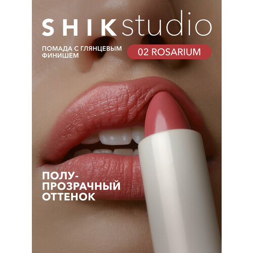 фото Увлажняющая помада-блеск для губ satin lipstick оттенок 02 rosarium shikstudio