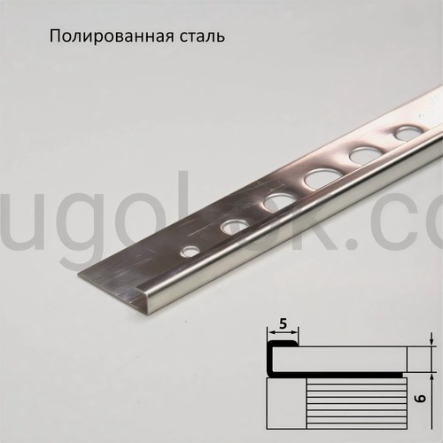 Изображение товара Профиль окантовочный для зеркал 6 мм нержавеющая сталь (ZKK) Aisi 304 Полированный 2,5м бренд Профиль-декор