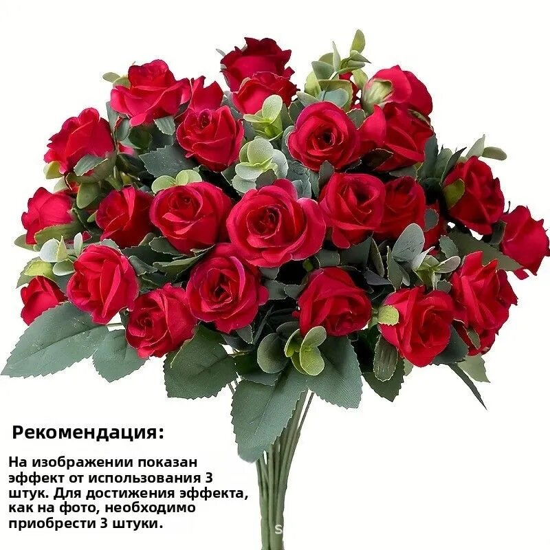 Стабилизированные цветы 40 г красный