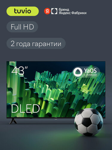 Изображение товара 43” Телевизор Tuvio FULL HD DLED Frameless на платформе YaOS, TD43FFBHH11