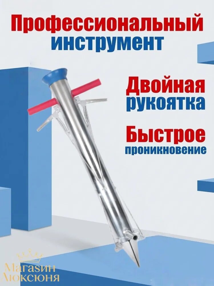 Конус посадочный 87 см 1 шт