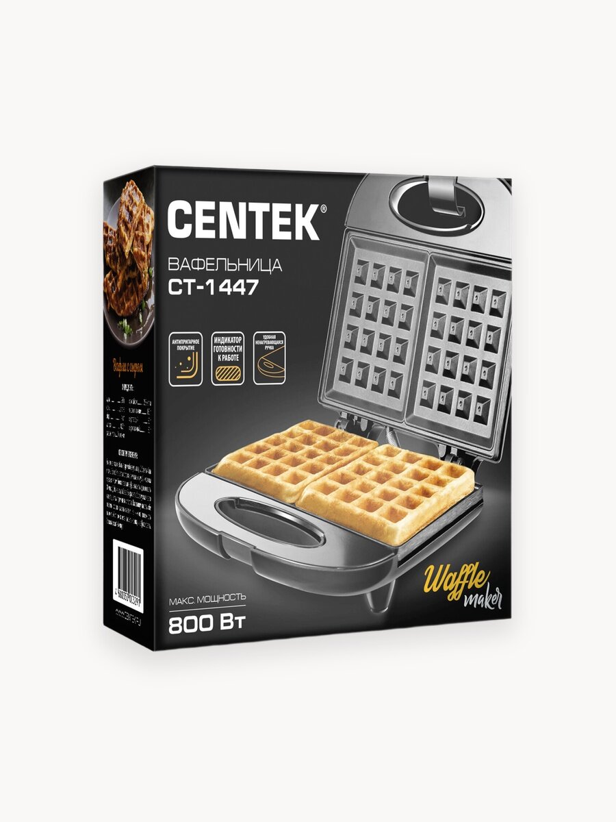Вафельница электрическая CENTEK CT-1447 - 800Вт, венские вафли, антипригарное покрытие, max 220°С