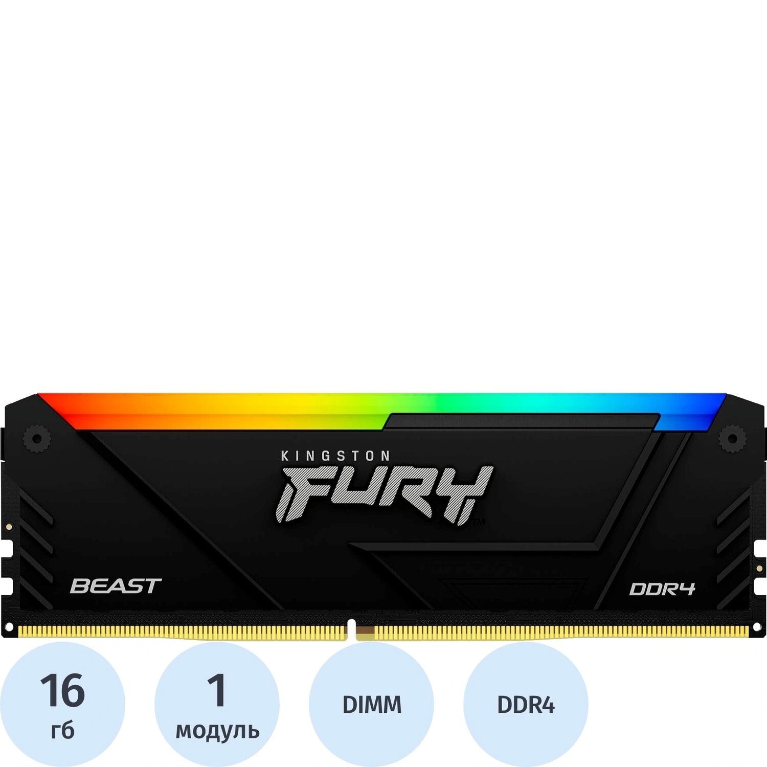 Kingston Модуль памяти Kingston KF432C16BB12A/16 DDR4 16 ГБ