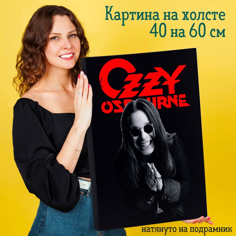 Большая картина интерьерная постер на холсте на стену 60 на 40 см постер рок группа ozzy osbourne Оззи Осборн