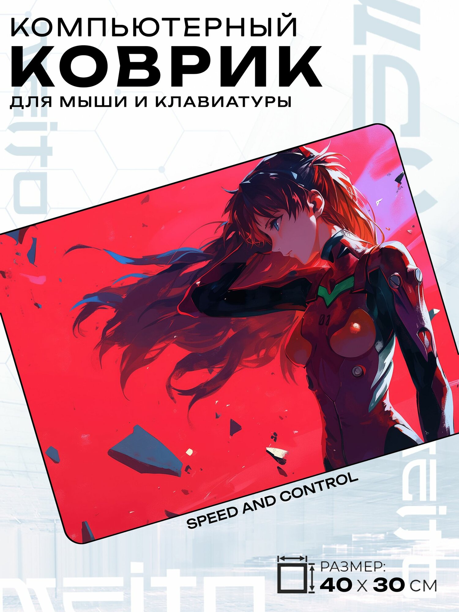 Игровой коврик для мыши жаккард 40x30 см Evangelion Евангелион Аска Лэнгли