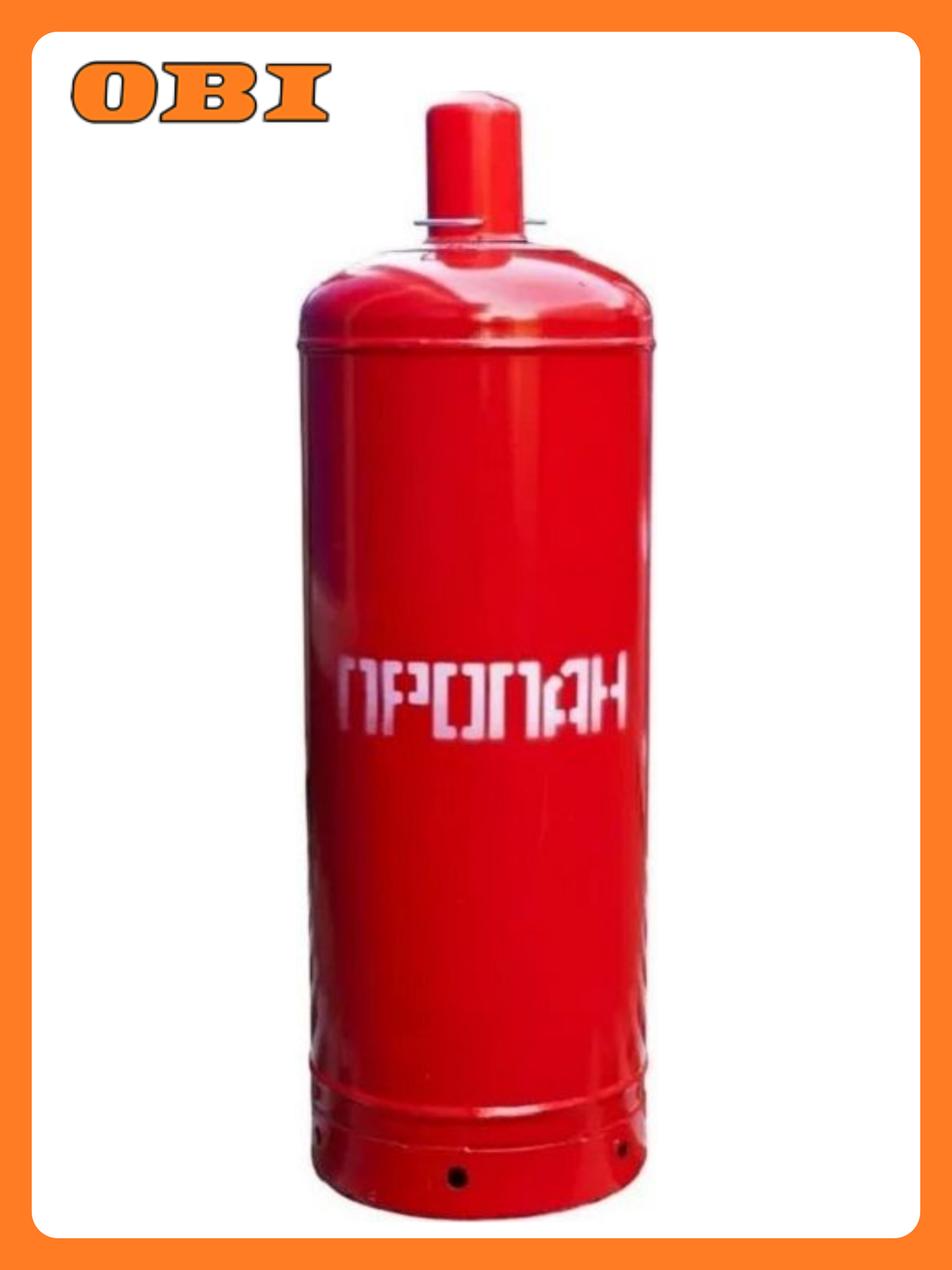 Баллон бытовой 50 л. с ВБ-2 НЗГА