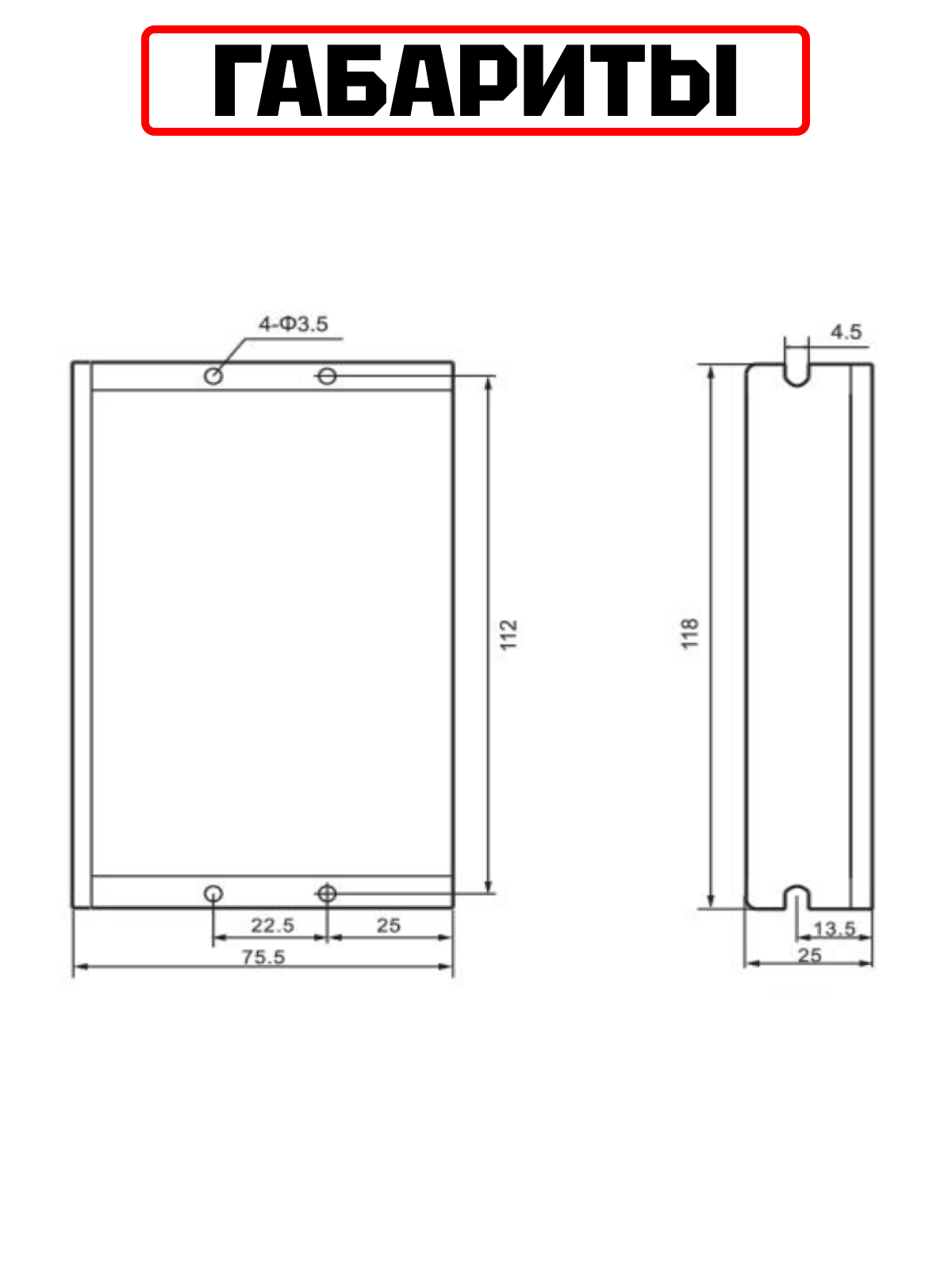 Программируемый драйвер сервошаговых двигателей Rtelligent модель T60Plus — фото 1