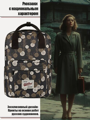 Изображение товара Рюкзак Street Soul 9021 Нежный восток