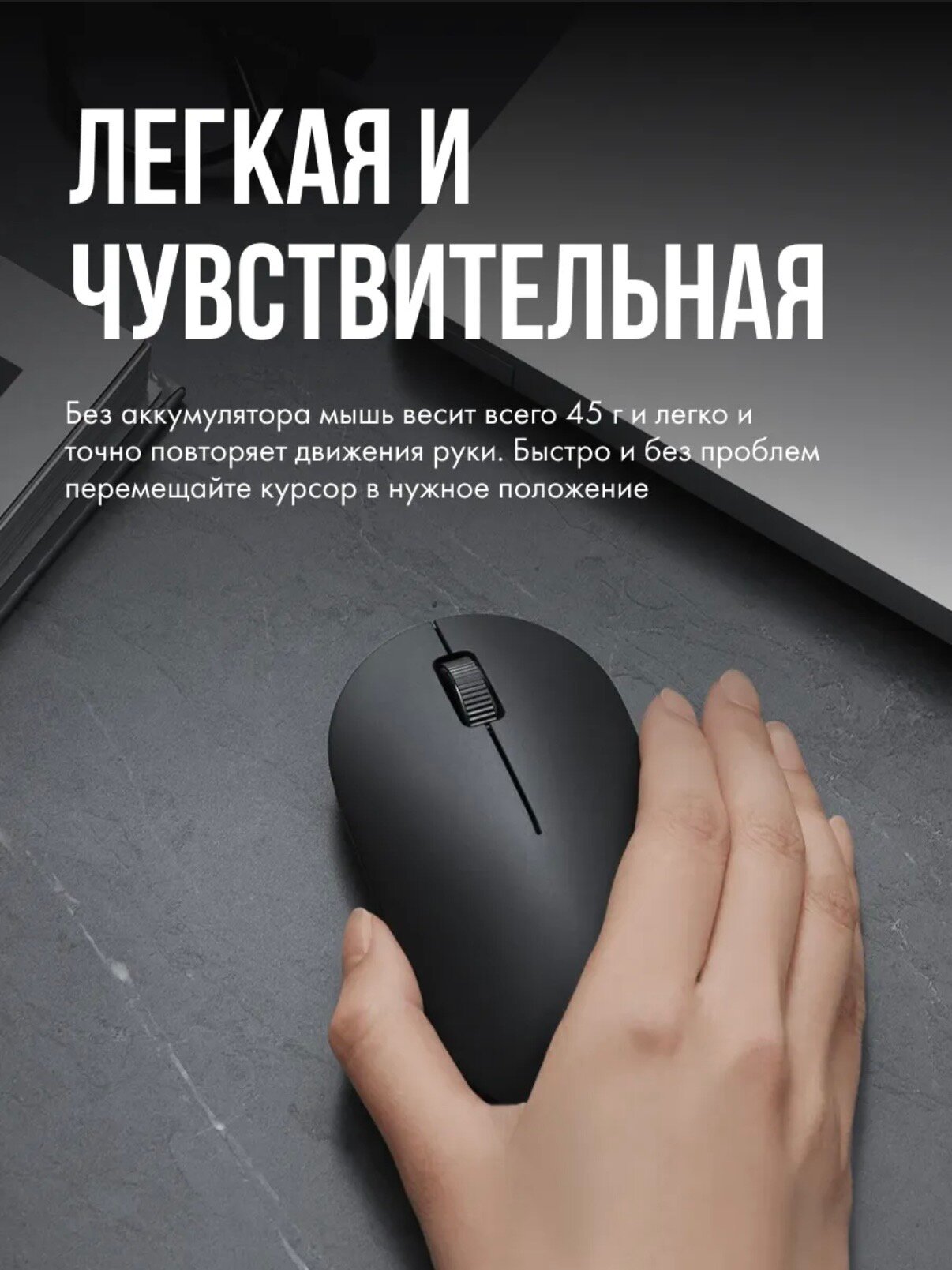 Беспроводная мышь Xiaomi Wireless Mouse Lite 2 черный