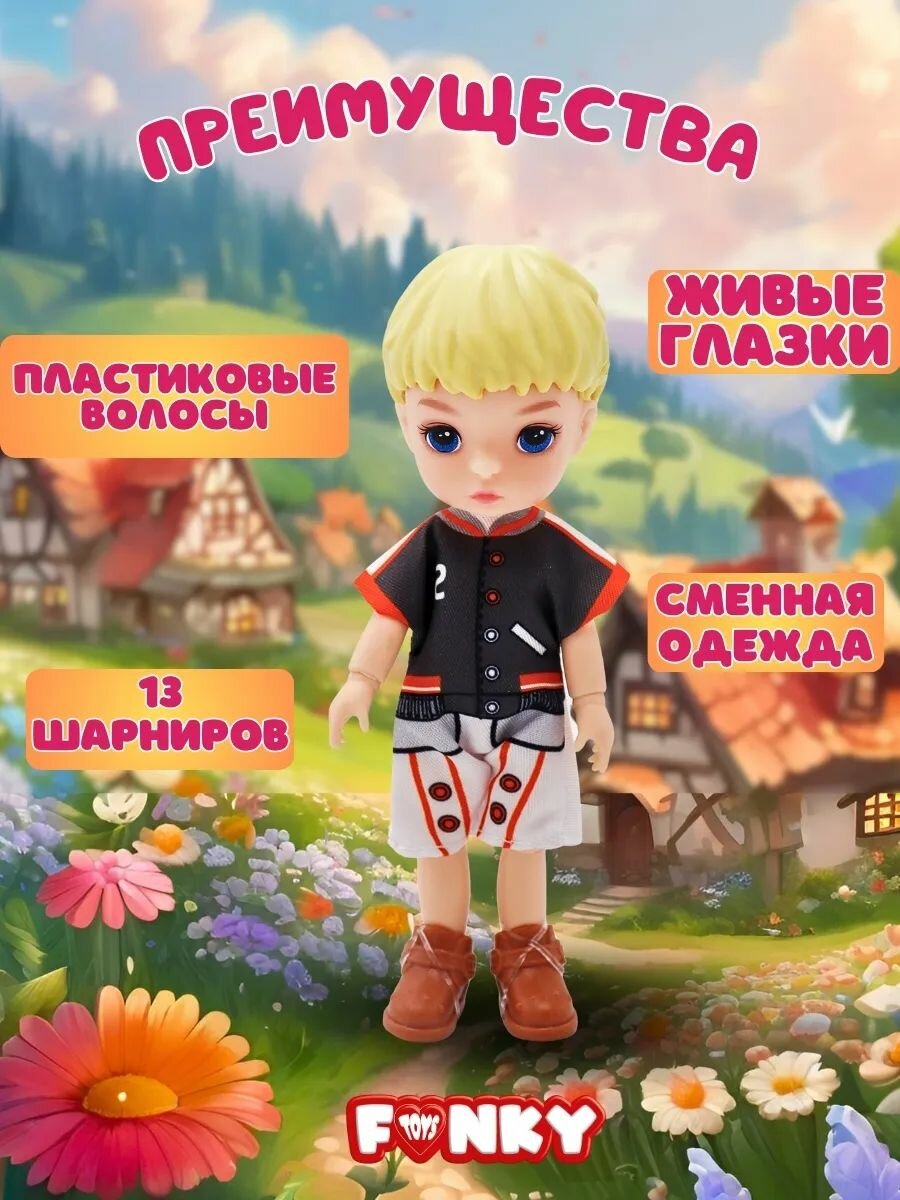 Кукла мальчик шарнирная 14 см с аксессуаром/ кукла для девочки — фото 1