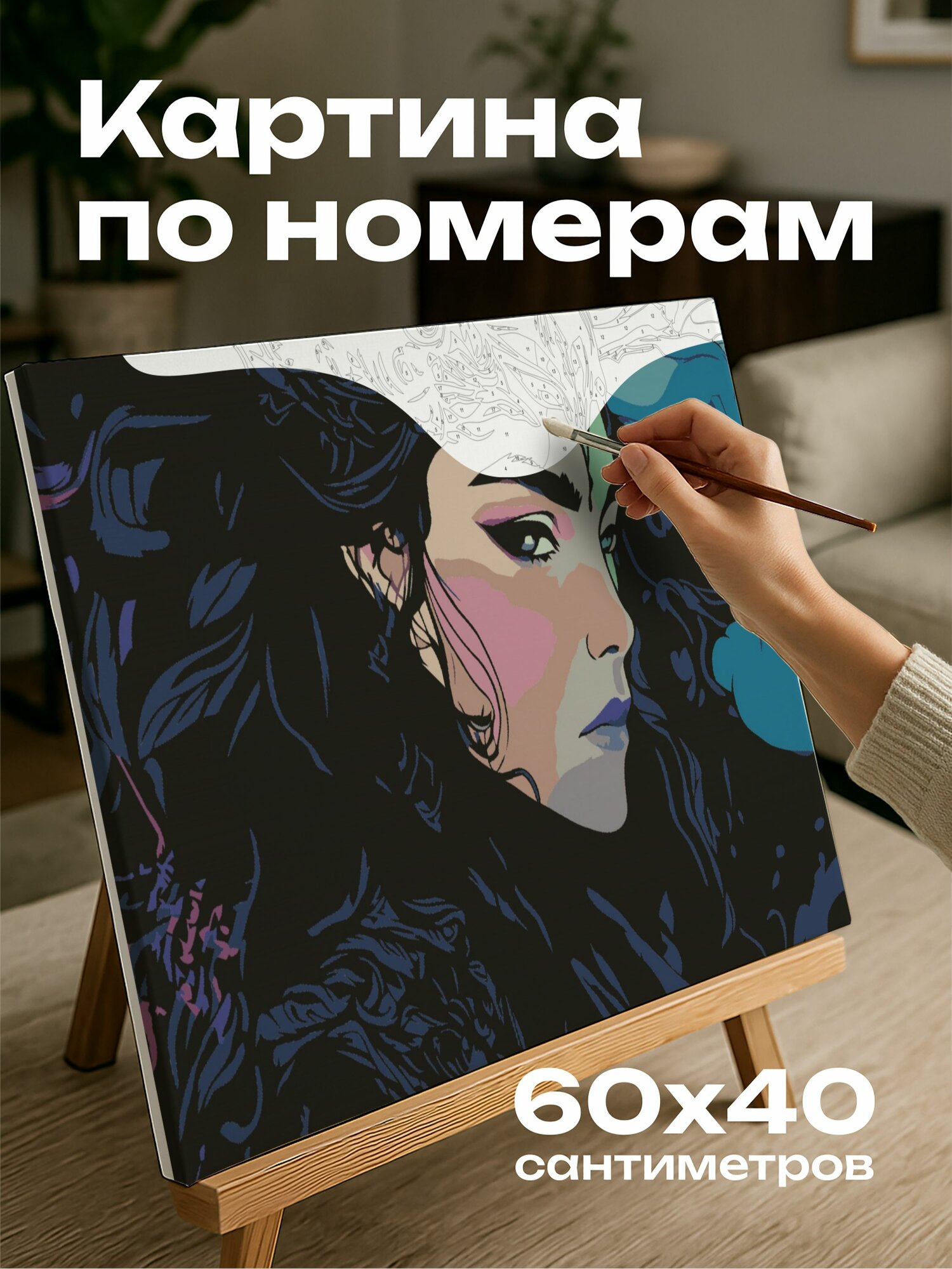 Картина по номерам 60x40 см, Хель, скандинавская мифология, богиня теней, навязчивая фигура, темное царство