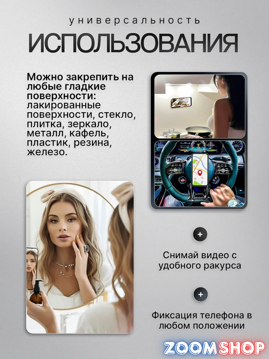 Двусторонний силиконовый держатель для телефона — фото 1