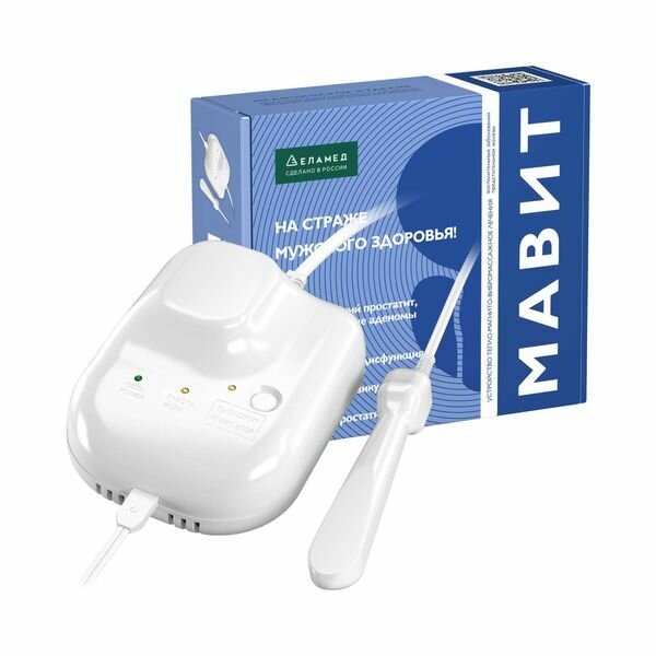 Устройство тепло-магнито-вибромас. лечения воспал. заболеваний предстательной железы УЛП-01 Мавит