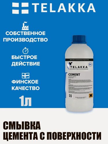 Изображение товара Средство для удаления цемента, бетона и затирки от финского бренда TELAKKA 1л