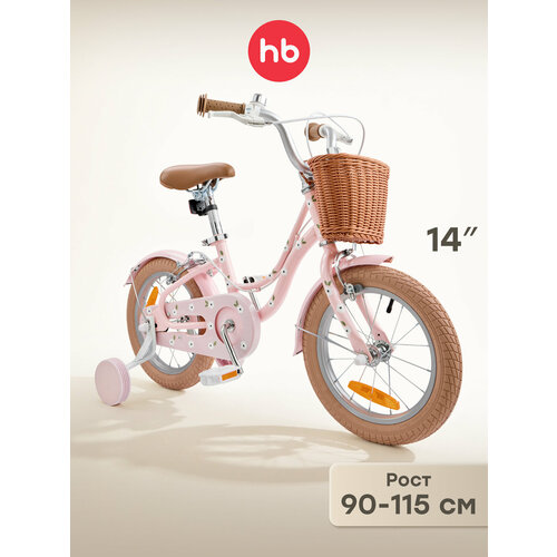 50040, Велосипед детский Happy Baby RINGO, для девочки, 14
