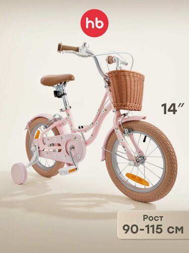 Изображение товара 50040, Велосипед детский Happy Baby RINGO, для девочки, 14" надувные колеса, от 3 лет, розовый