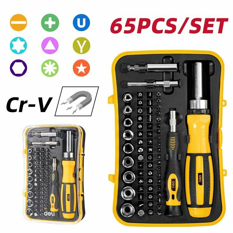 Набор прецизионных отверток и бит с держателями Deli DL3565 65 предметов трещотка 72 зуба, пластиковый кейс