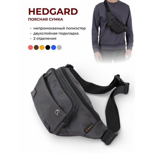 фото Сумка поясная hedgard, фактура зернистая, серый