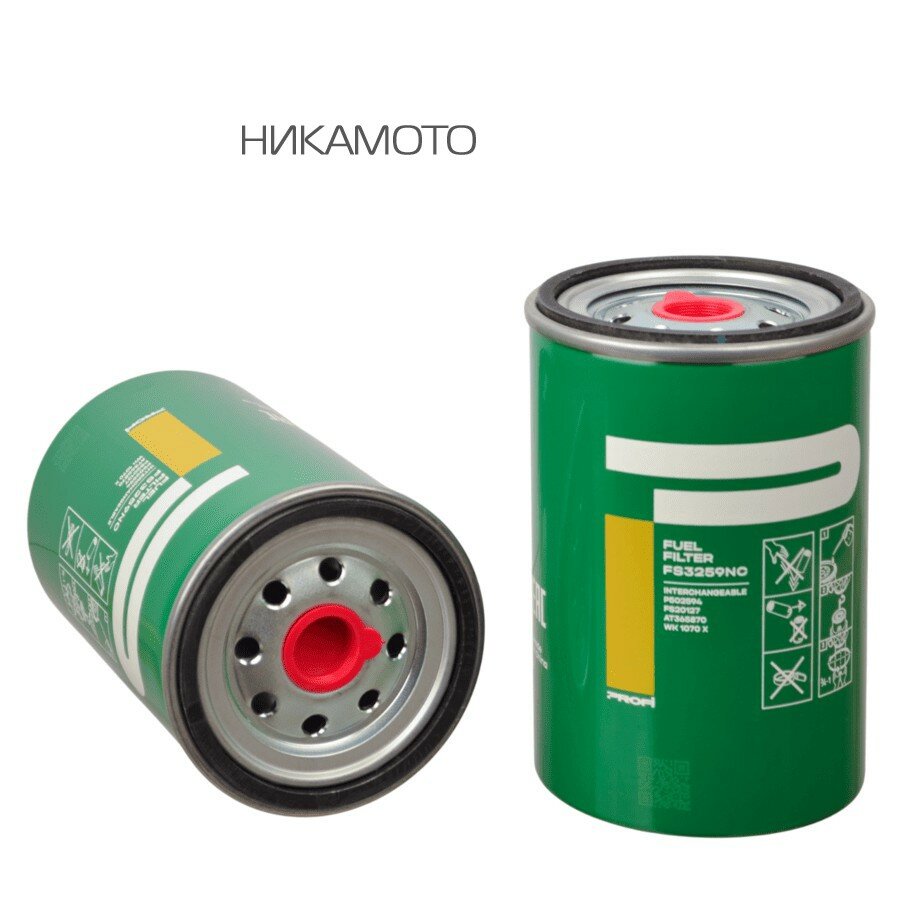 PROFI FILTER FS3259NC Фильтр топливный под водосборный стакан, PROFI FS3259NC
