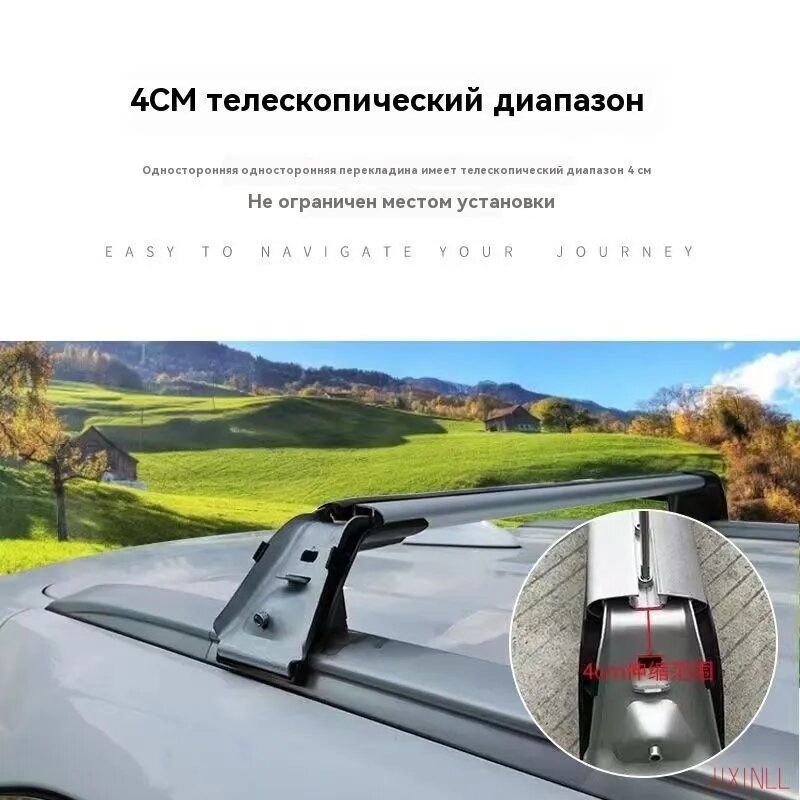 Багажный бокс, Аэродинамическая поперечина для легковых автомобилей, черный