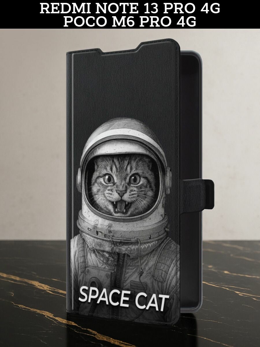 Чехол-книжка на Xiaomi Redmi Note 13 Pro 4G/Poco M6 Pro 4G / Сяоми Редми Нот 13 Про 4G с принтом Space cat, черный