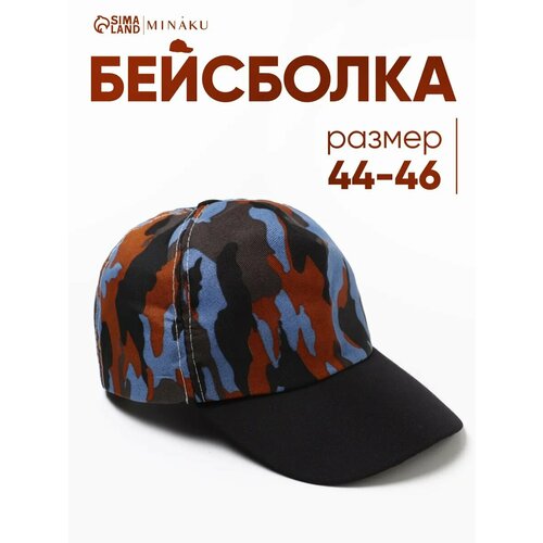 фото Кепка minaku minaku для мальчиков, размер 44/46, коричневый/синий