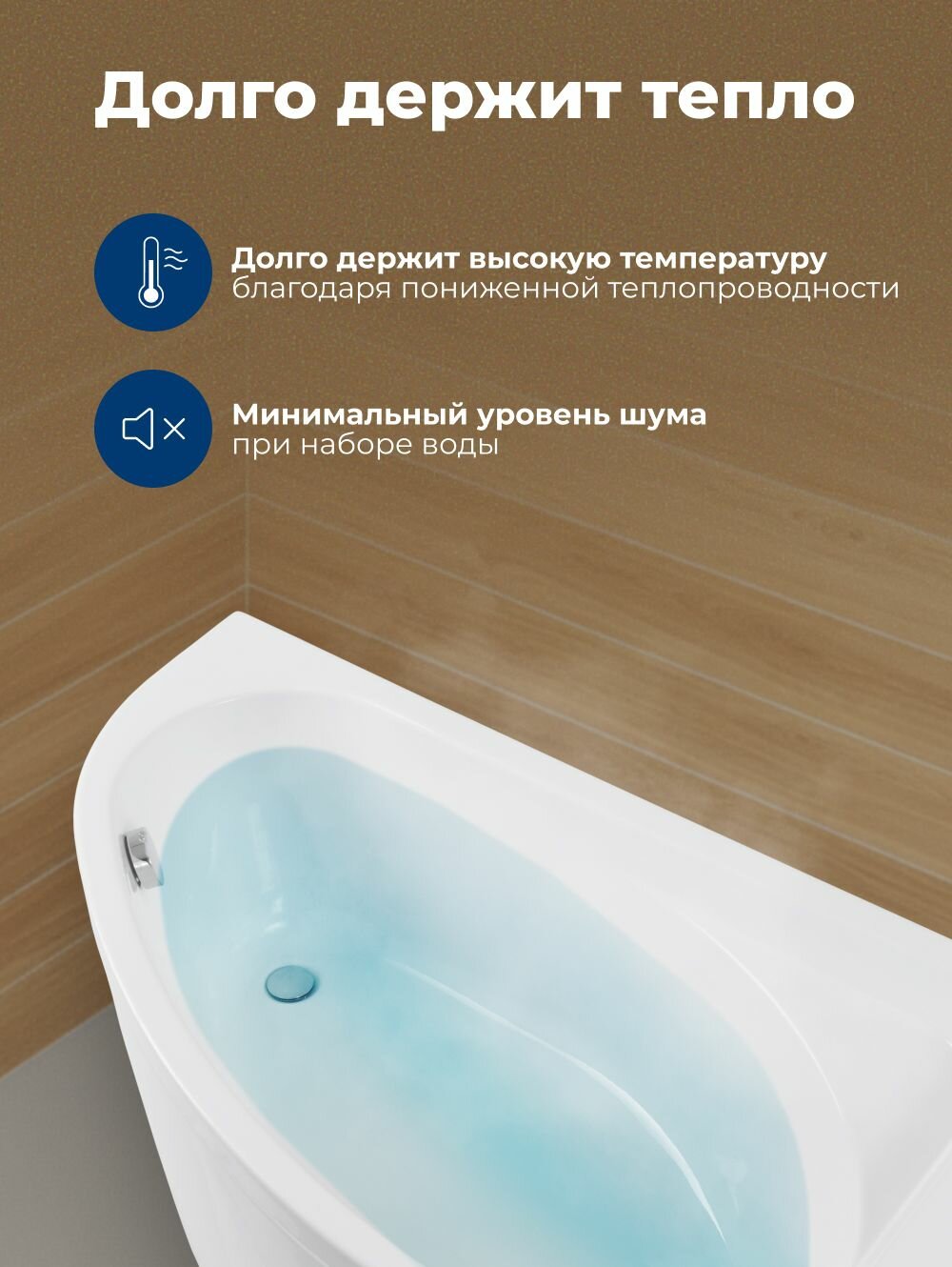 Ванна угловая акриловая правая 140x80 R Aquanet "ЛИЯ". Комплект 3 в 1: Ванна акриловая с каркасом и лицевой панелью — фото 1
