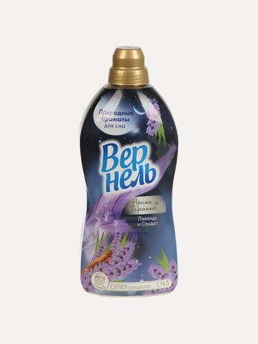 Изображение товара Кондиционер для белья Вернель Ароматерапия Лаванда и Сандал, 1.74 л, концентрат для стирки и ухода за вещами