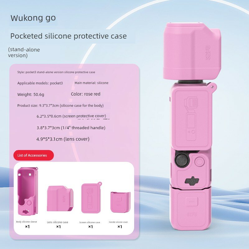 Wukong GO Малиновый Стандартный Защитный Чехол для DJI Pocket 3 Силиконовый Чехол с Экранной Наклейкой