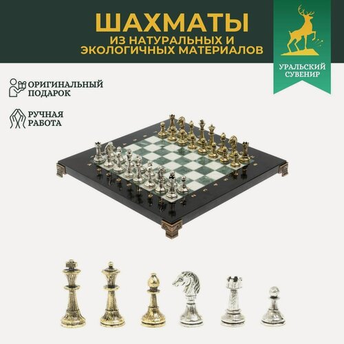 Изображение товара Шахматы турнирные "Стаунтон" из мрамора и змеевика 28х28 см 127732