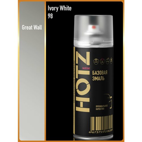 фото Аэрозольная краска "great wall ivory white 98" hotz, 1k базовая автомобильная ремонтная эмаль, металлик, 520 ml