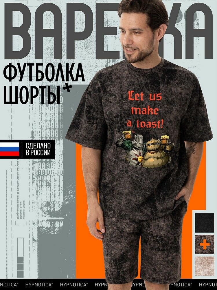 Комплект одежды Комплект варёнка