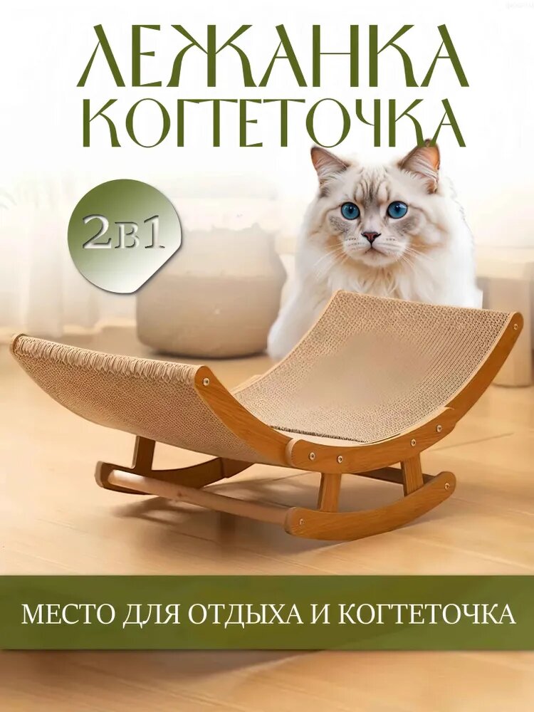 Гамак для животных, ДСП, для кошек, Прямоугольная, для дома, уютный, мягкий, теплый, практичный, комфортный