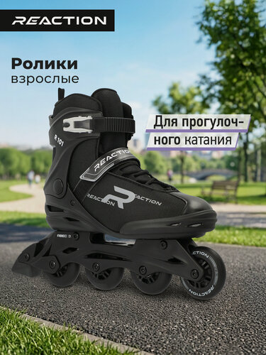 Изображение товара Роликовые коньки Reaction R101 U